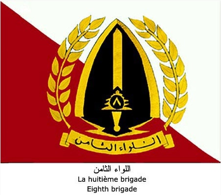 Нарукавный знак 8-ой пехотной бригады Ливанской армии