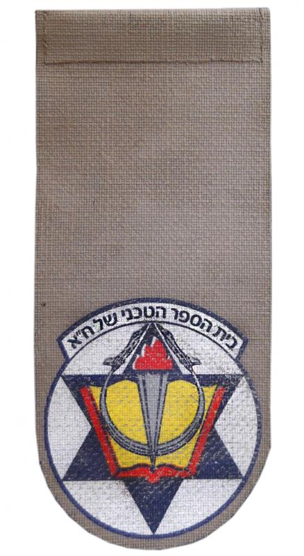 Наплечный Таг ВВС Армии Обороны Израиль