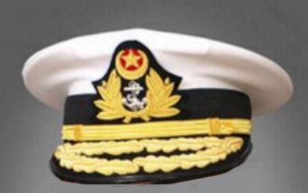 Pakistan Navy Admiral Hat