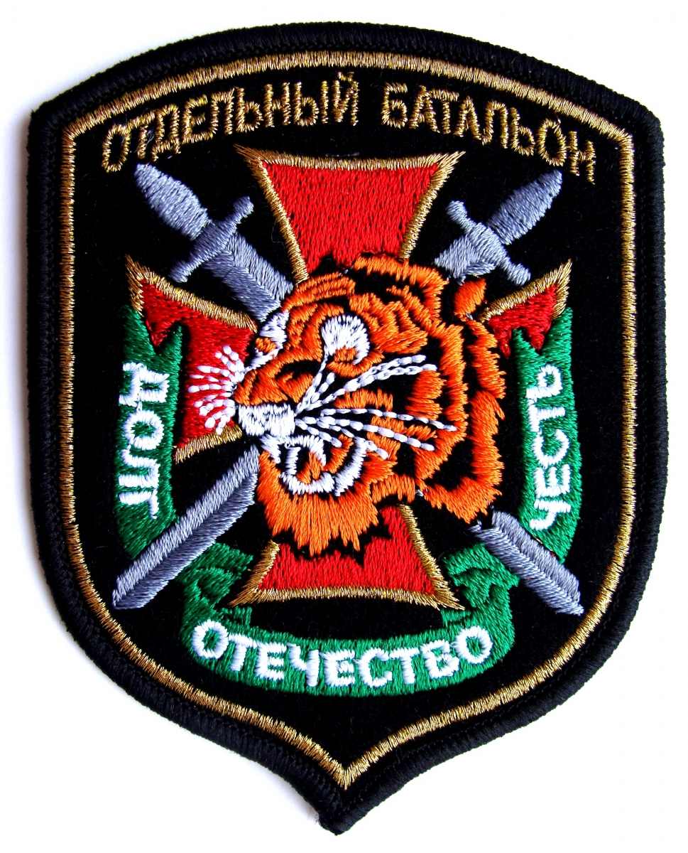 шеврон отдельного батальона Внутренних войск Республики Беларусь