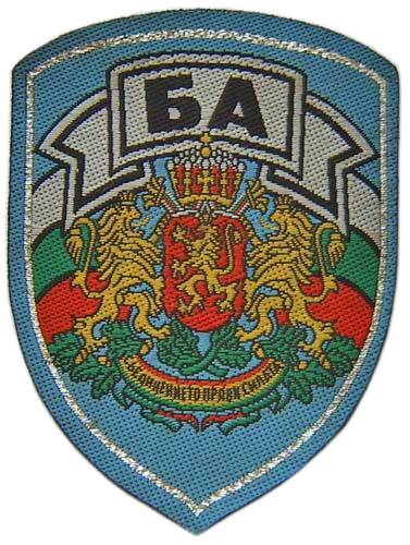 Нарукавный знак ВВС Болгарии