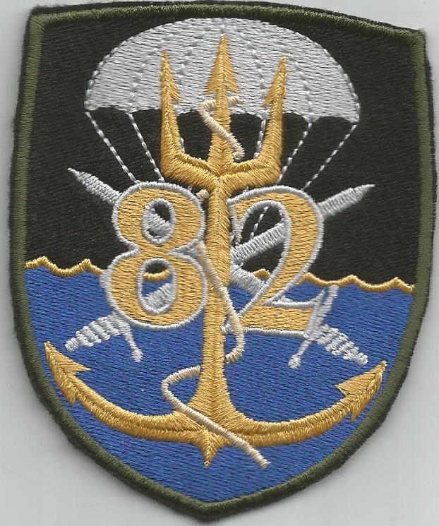 82nd Marine center ( Combat divers)