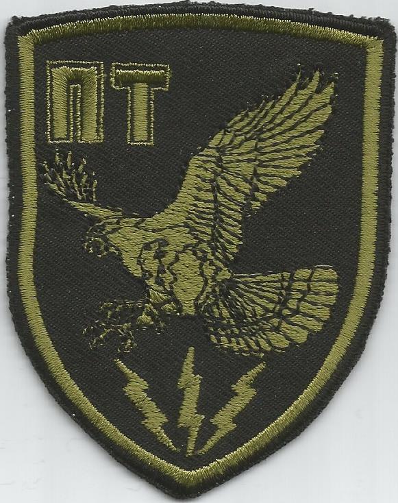 Antiterrorist battalion - commandos( obsolute)