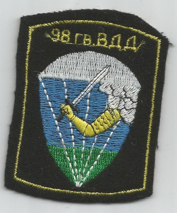 шеврон 98-й гвардейской Свирской воздушно-десантной дивизии ВДВ РФ (г.Иваново)