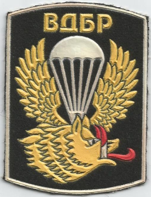 21st Separate airborne brigade