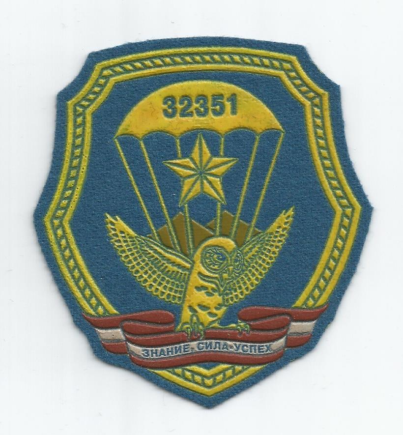39th Separate airborne brigade