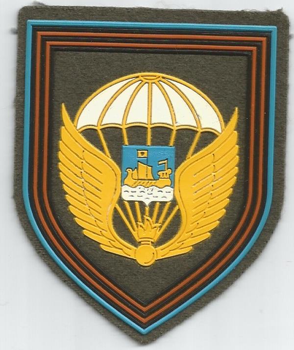 Нарукавный знак 331 гв. парашютно-десантного полка 98 гв. ВДД