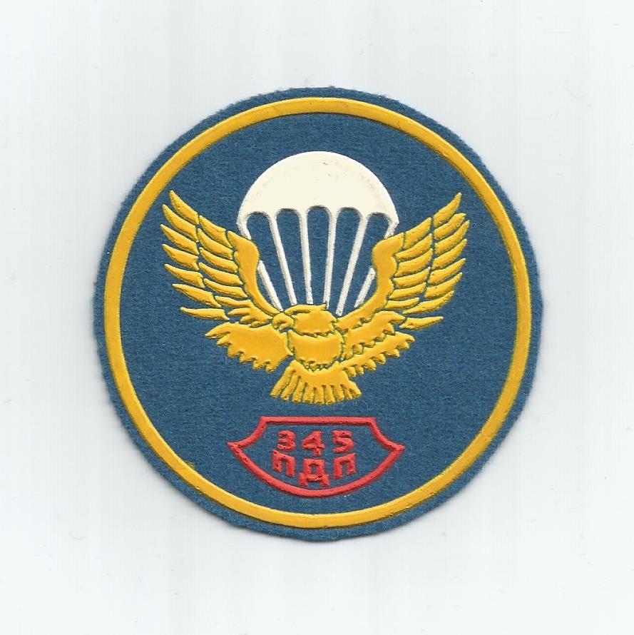 345th Airborne regiment