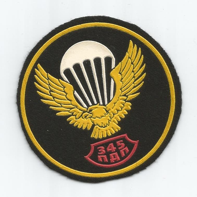 343rd Airborne regiment