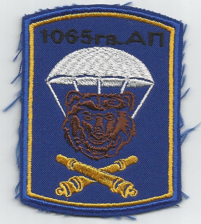 1065th Artillery regiment of 98th Airborne division