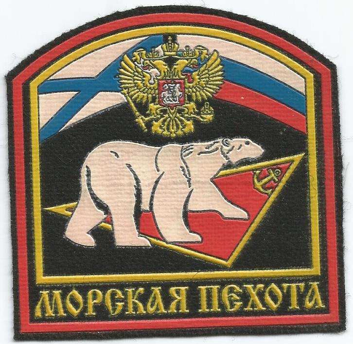 61st Kirkinesskaya Red Banner Marine bde( Sputnik) Northern fleet