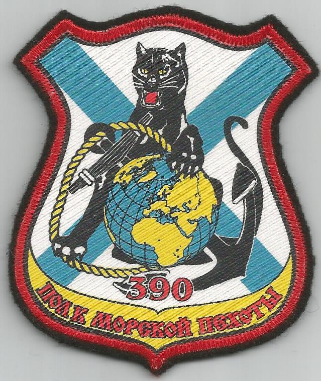 390th Marine regiment