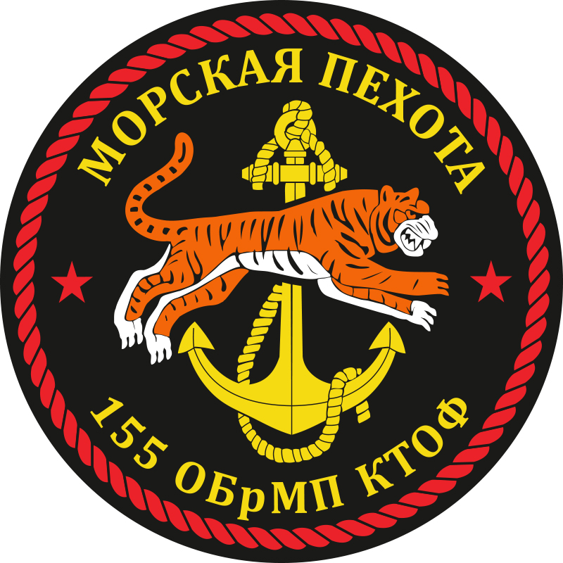 Нарукавный знак 155-й бригады Морской пехоты ВМФ России