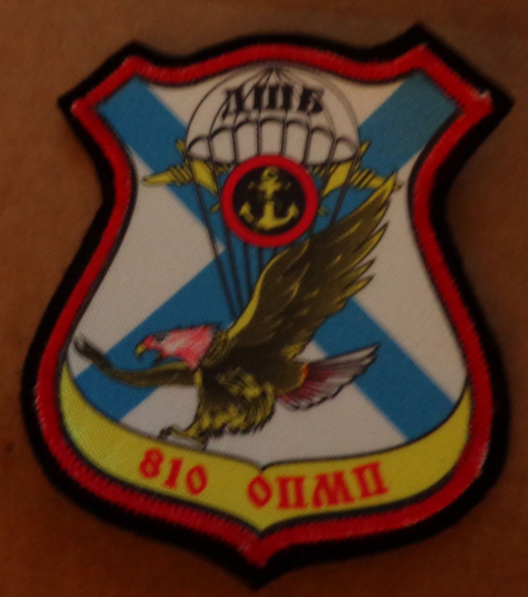 Marine Air assault battalion of 810th Separate regiment