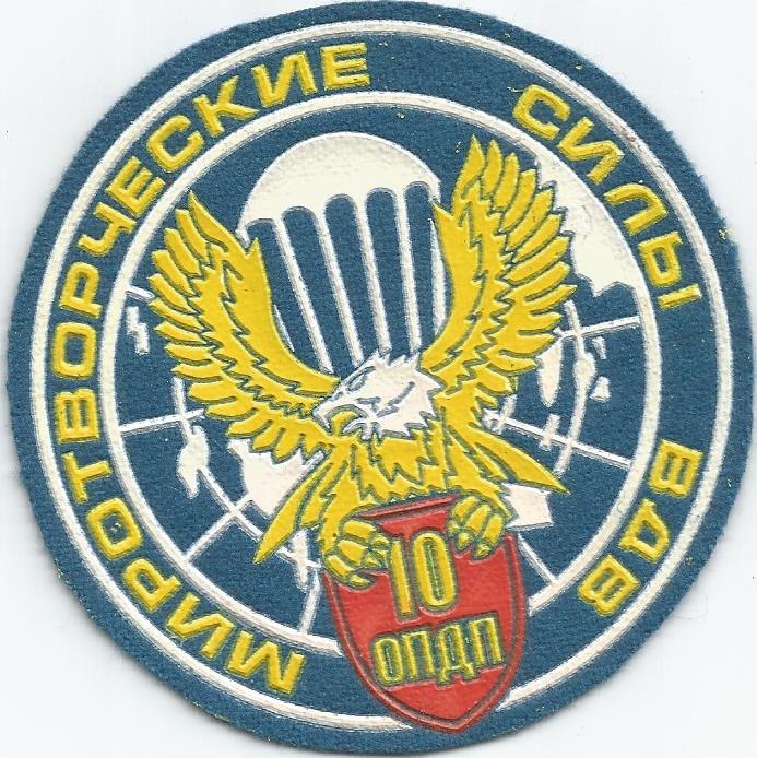 10th Separate airborne regiment peacekeppers in North Ossetia
