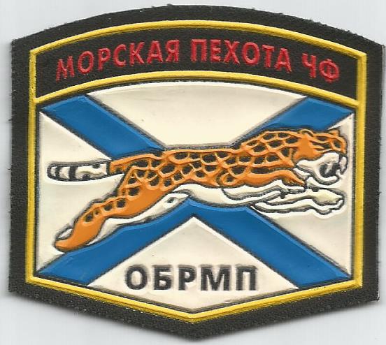 Headquarterst( HQ) of 810th Naval infantry bde of the Black Sea fleet