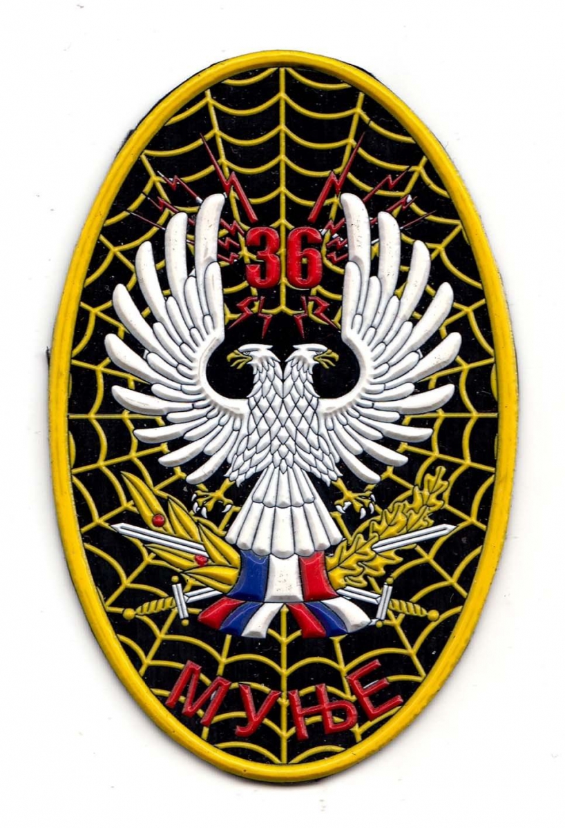 36th Mechanized bde