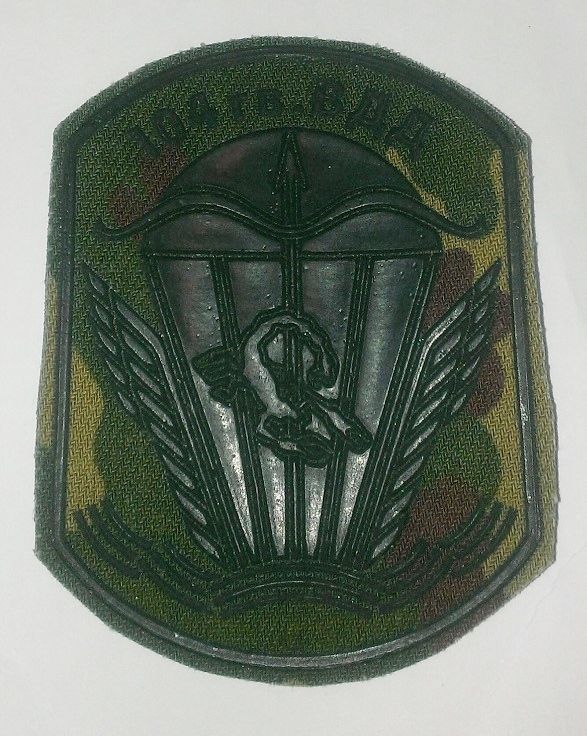 104th Airborne division ( obsolute)