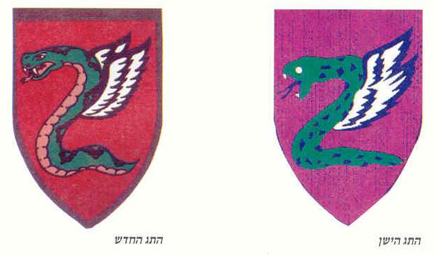 Таг 35 десантной бригады,Израиль