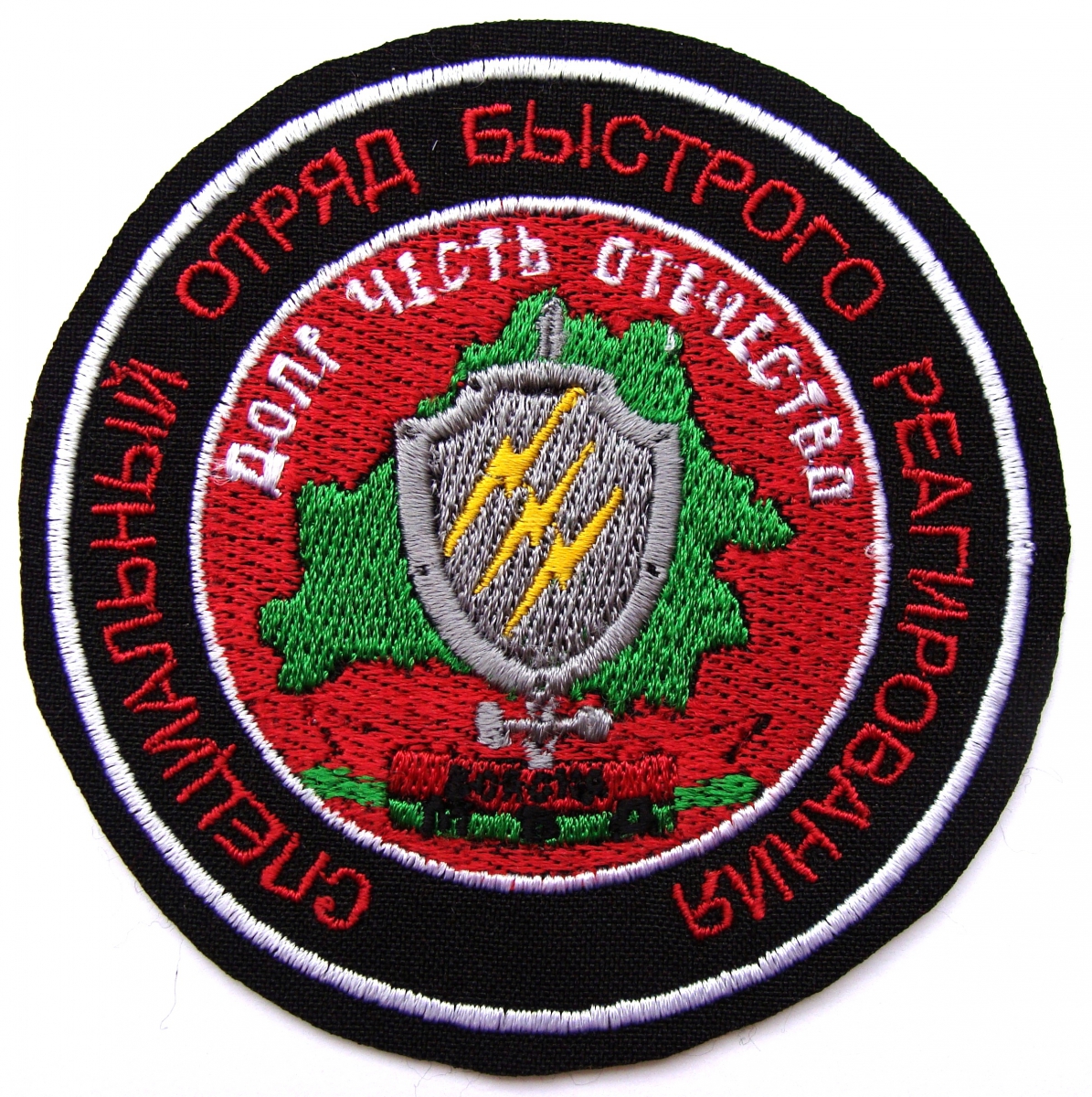 шеврон специального отряда быстрого реагирования(СОБР) 3-й Краснознаменной бригады специального назначения Внутренних войск Республики Беларусь.
