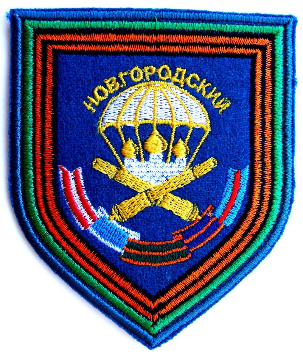 шеврон 1182-го Гвардейского артиллерийского полка 106 ВДД ВДВ России