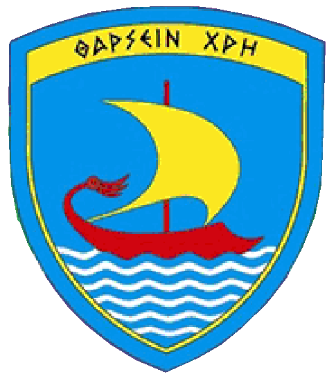 Нарукавный знак 32-ой бригады Морской пехоты 