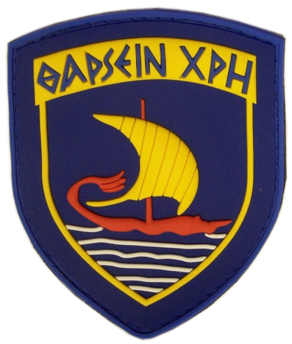 Нарукавный знак 32-ой бригады Морской пехоты 