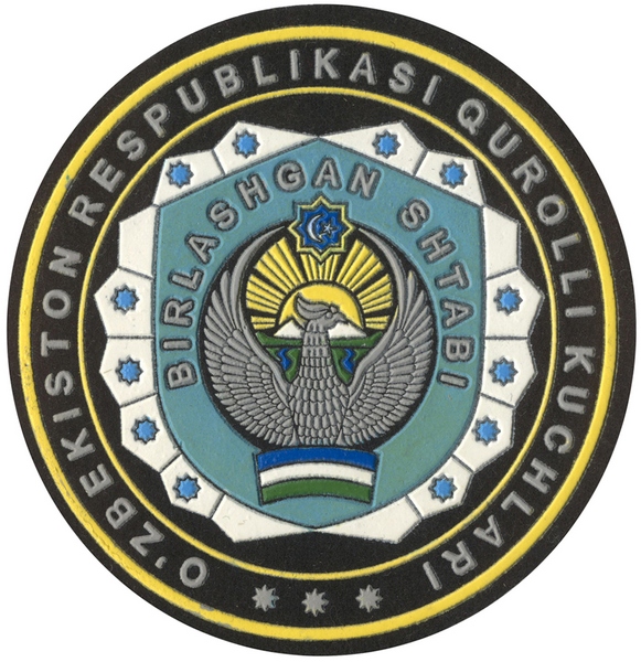 Нарукавный знак Объединенного Штаба Вооруженных Сил Республики Узбекистан