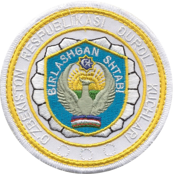 Нарукавный знак Объединенного Штаба Вооруженных Сил Республики Узбекистан