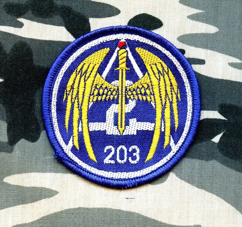 203rd Special assault regiment