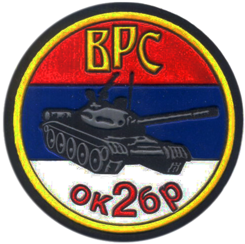 2nd ARMOUR TANK BRIGADE PATCH SERBIA ARMY