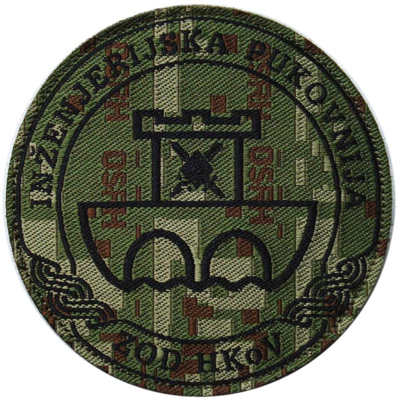 Нарукавный знак Инженерного подразделения Армии Хорватии