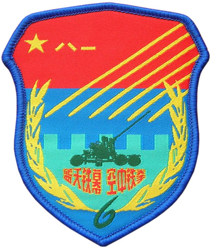 Нарукавный знак 6-й дивизии Зинитной Артиллерии Военно-воздушных сил. Китай