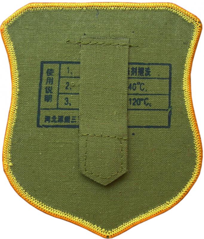 Нарукавный знак Военно-Транспортной Авиации ВВС Китая