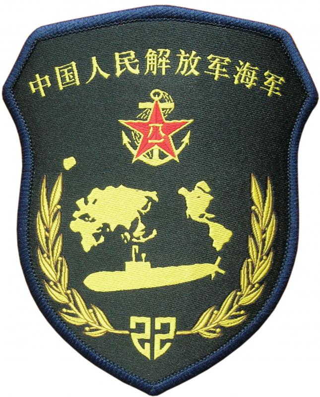 Нарукавный знак Подводных сил ВМФ Китайской Народной освободительной армии
