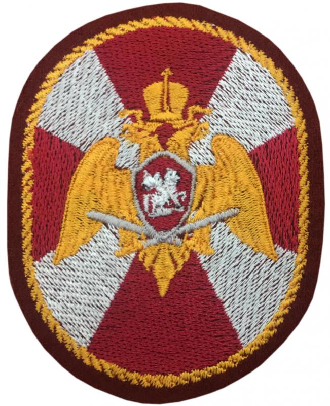Основная нашивка Федеральной службы войск национальной гвардии Российской Федерации
