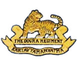 Полковая эмблема Догрского полка (Dogra Regiment).