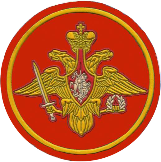 Шеврон Министерство обороны Российской Федерации