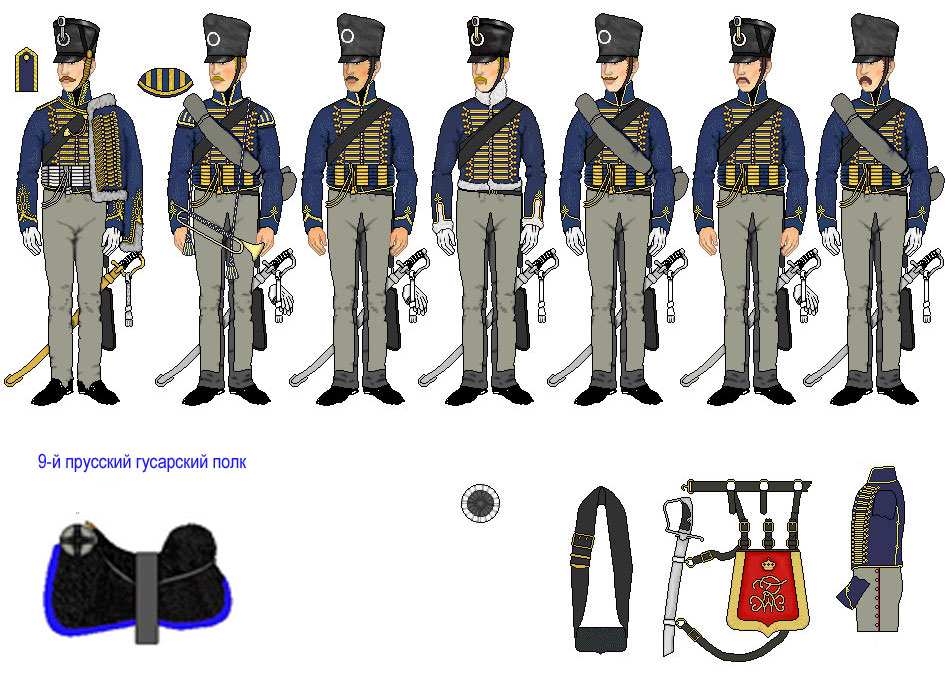Униформа 9-го гусарского полка, 1815 год
