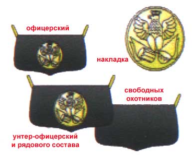 патронные сумки Силезского кирасирского полка, 1813 год