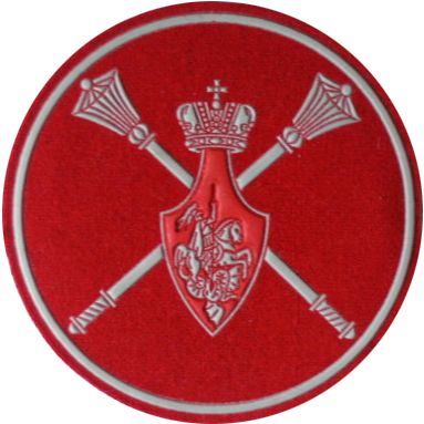Нарукавный знак аппарата Министра обороны Российской Федерации