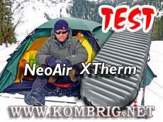 Описание и тест туристического коврика Therm-a-Rest NeoAir XTherm, производимого американской фирмой Cascade Designs