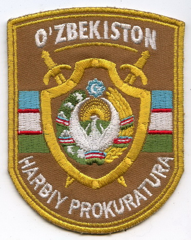 Нарукавная нашивка службы военной прокуратуры Вооруженных Сил Республики Узбекистан