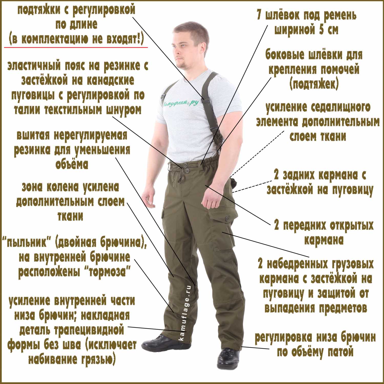 Штаны Горка 3 Купить