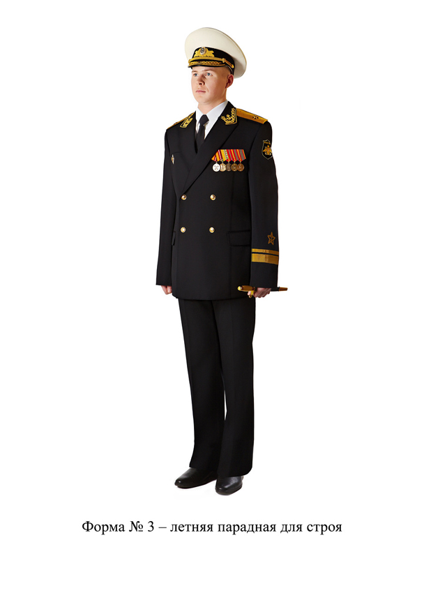 Летняя парадная форма одежды для строя: офицеры ВМФ