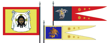 знамена и значки 1792