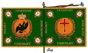 Флаг Донского Казачества Фото