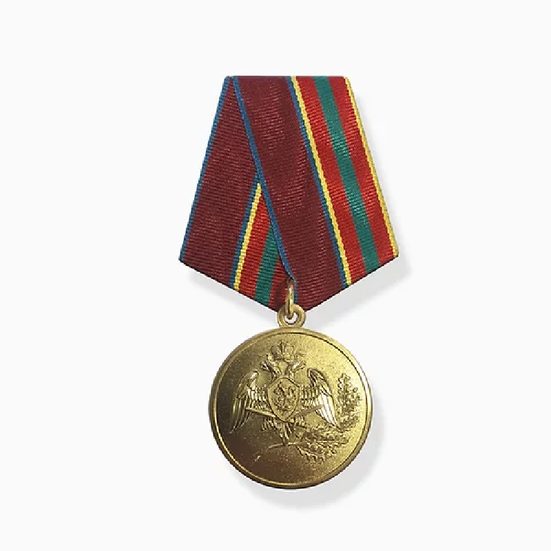 Медаль за отличие в службе росгвардии