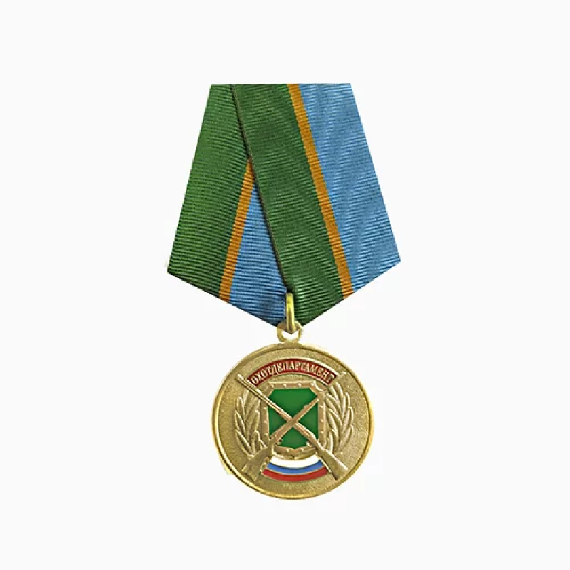 Охота награды. Медаль за отличие в службе МЧС. Медаль за воинскую доблесть 2 степени. Медаль за отличие в охране государственной границы.