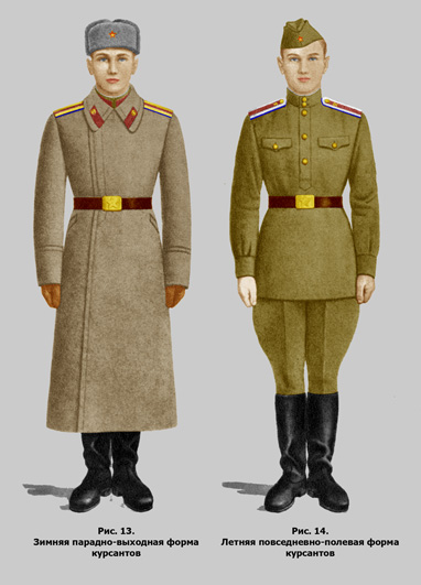 Одежда 1941 1945